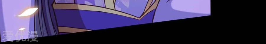 Against the Gods Chapter 221 page 18