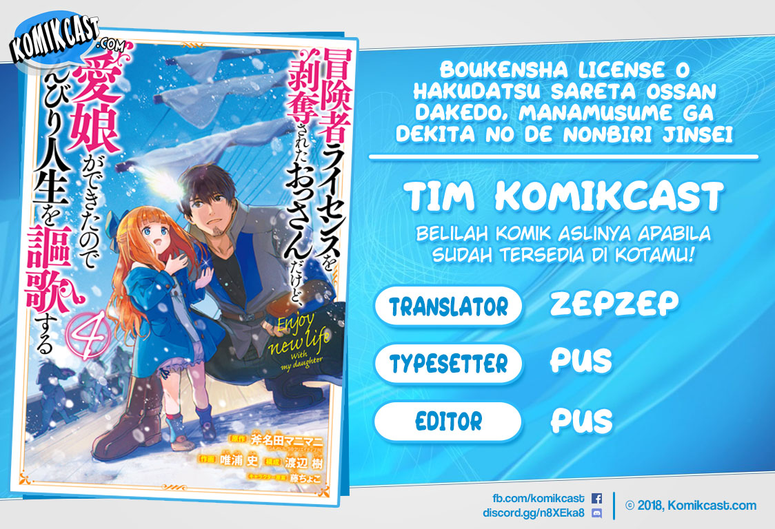 Komik Boukensha License o Hakudatsu Sareta Ossan Dakedo, Manamusume ga Dekita no de Nonbiri Jinsei Chapter 23.3 gambar 1