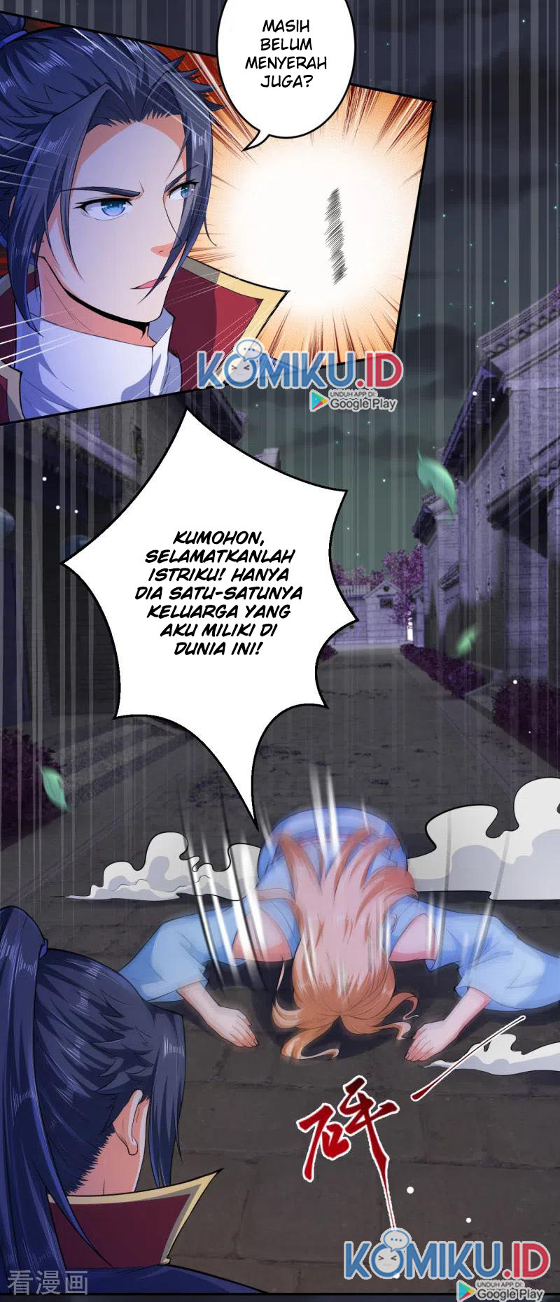 Against the Gods Chapter 225 page 12