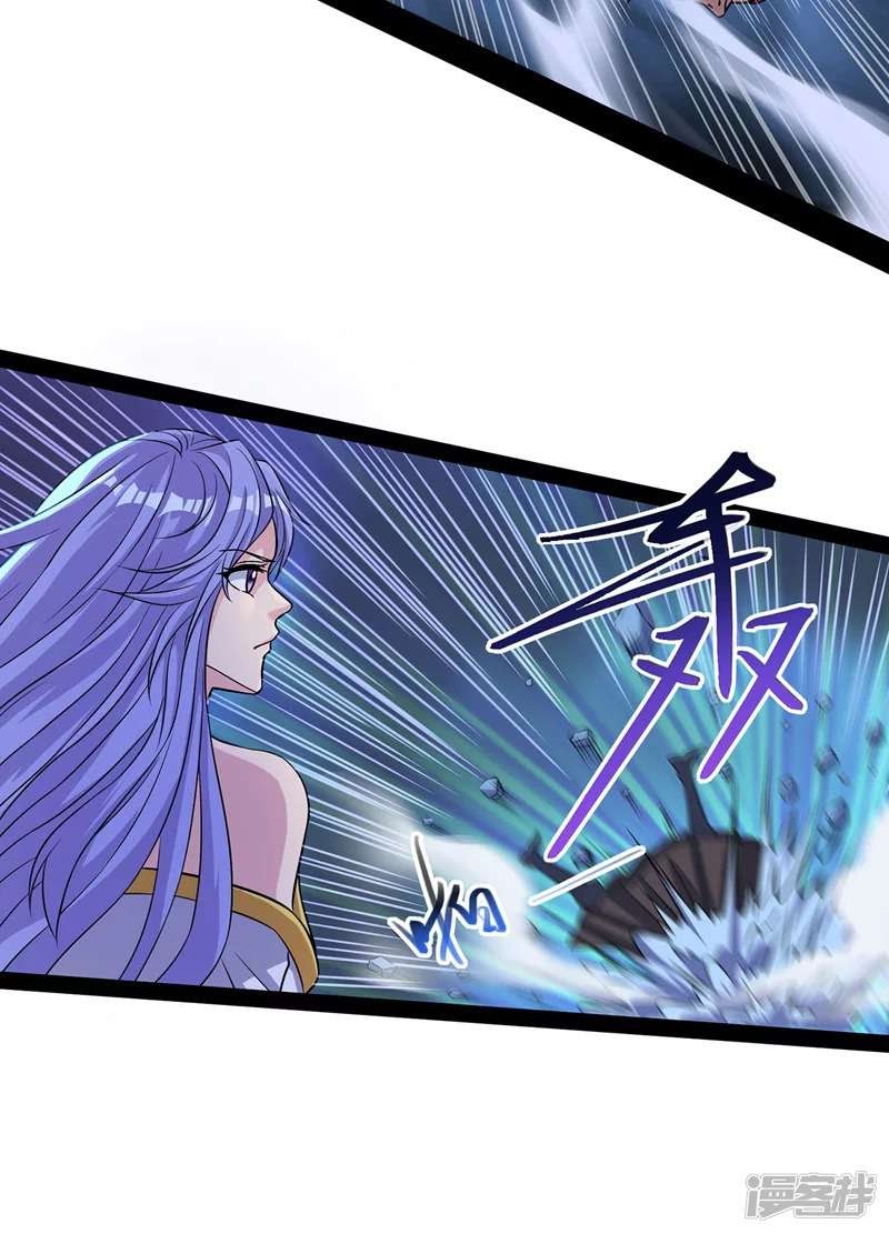 Against The Heaven Supreme Chapter 18 page 10