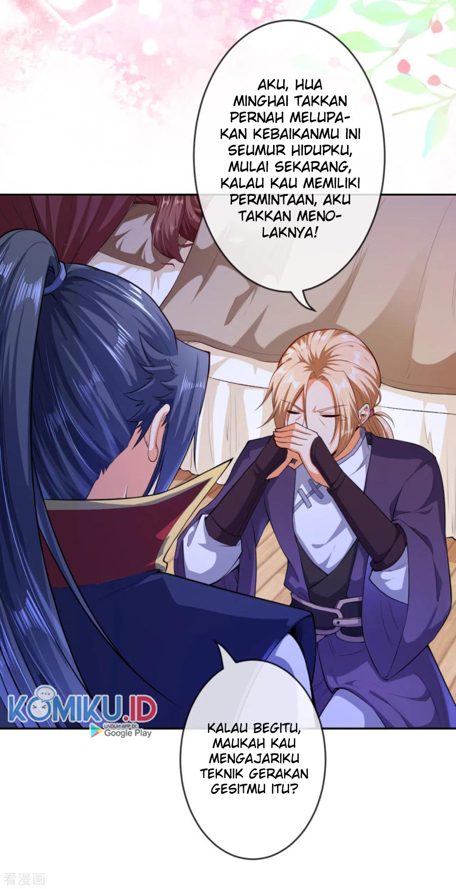 Against the Gods Chapter 227 page 7