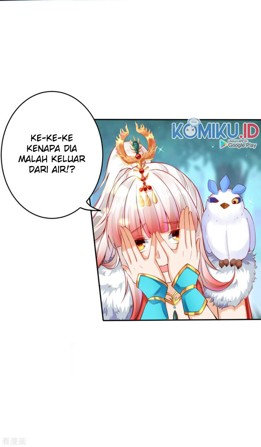 Against the Gods Chapter 237 page 7