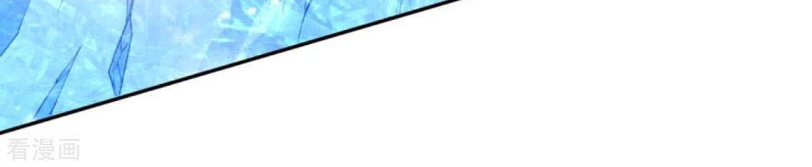 Against the Gods Chapter 237 page 11