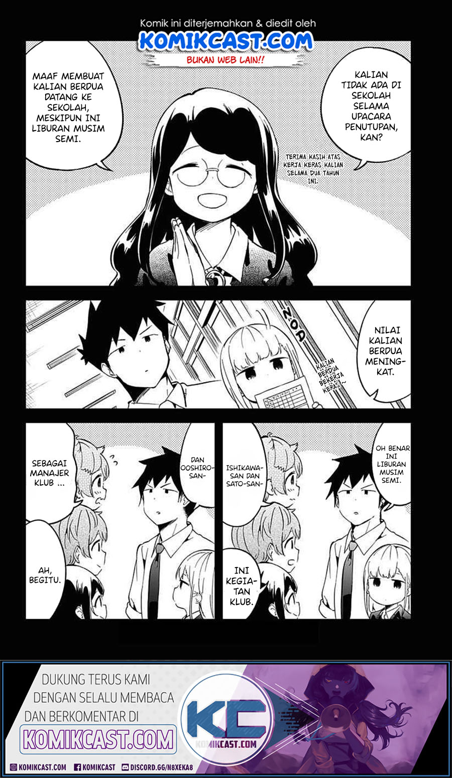 Aharen-san wa Hakarenai Chapter 68 page 14