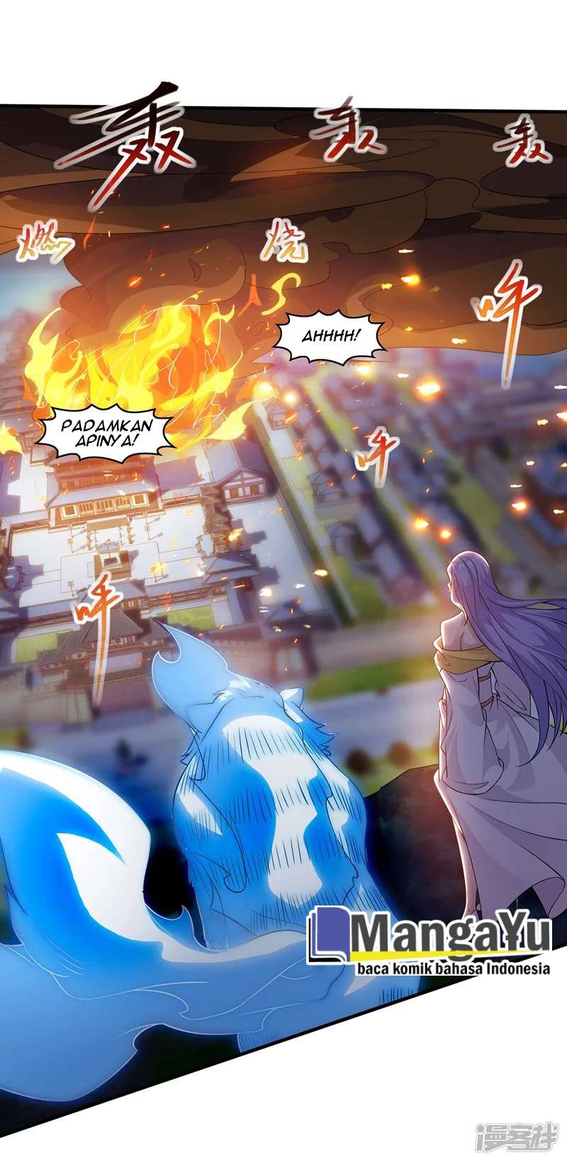 Against The Heaven Supreme Chapter 19 page 18
