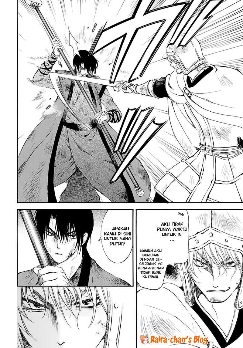 Akatsuki no Yona Chapter 174 page 7
