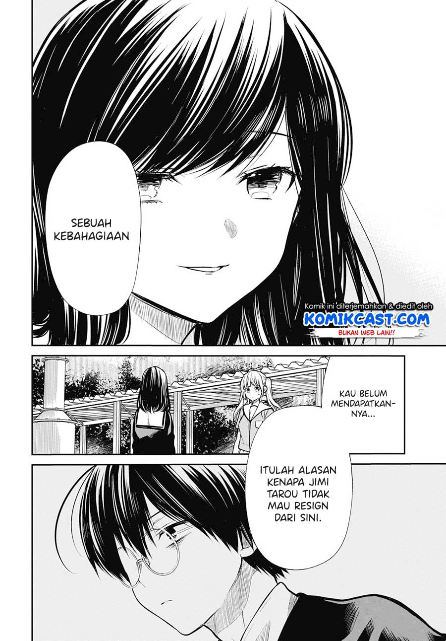 1-nen A-gumi no Monster Chapter 24 page 10