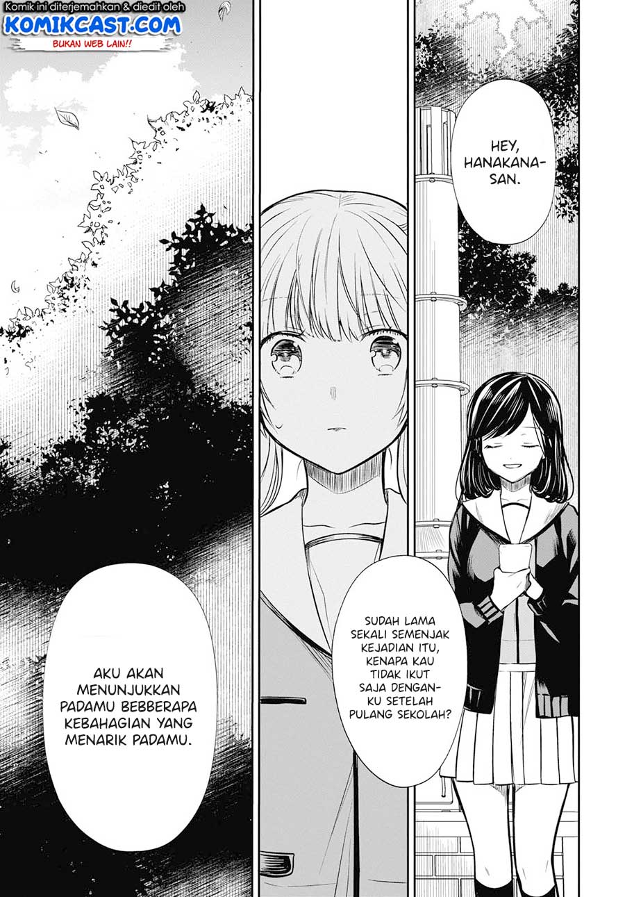 1-nen A-gumi no Monster Chapter 24 page 11