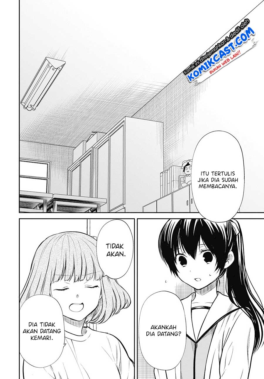 1-nen A-gumi no Monster Chapter 24 page 12