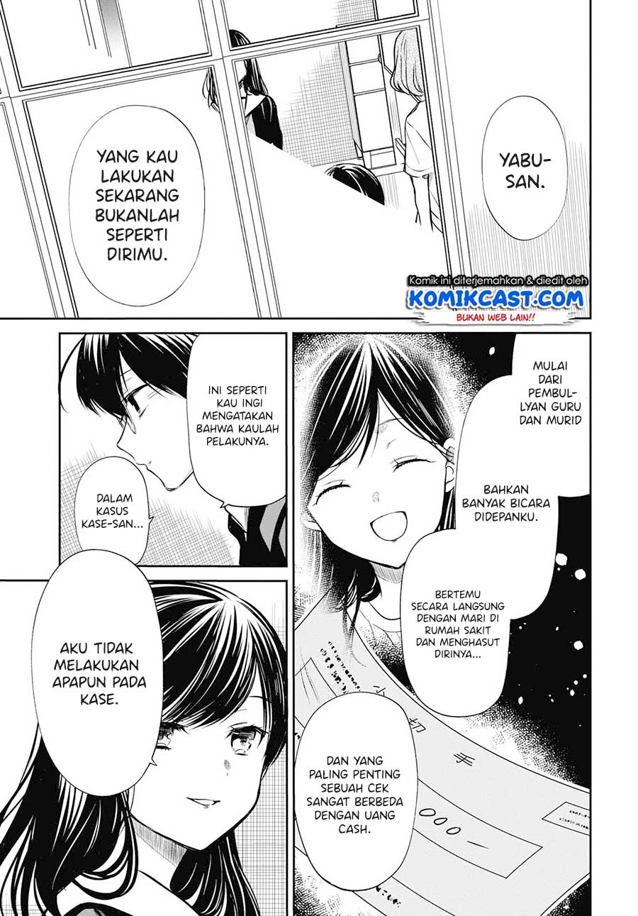 1-nen A-gumi no Monster Chapter 24 page 15