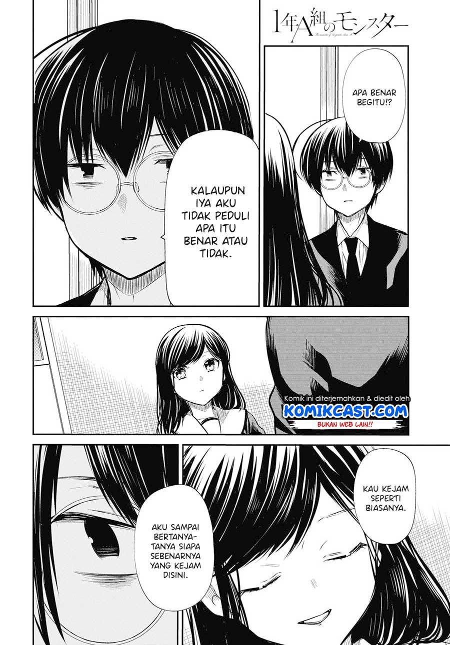 1-nen A-gumi no Monster Chapter 24 page 16