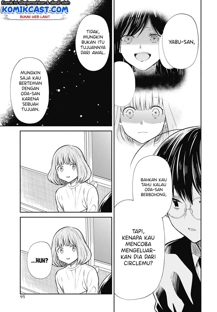 1-nen A-gumi no Monster Chapter 24 page 17