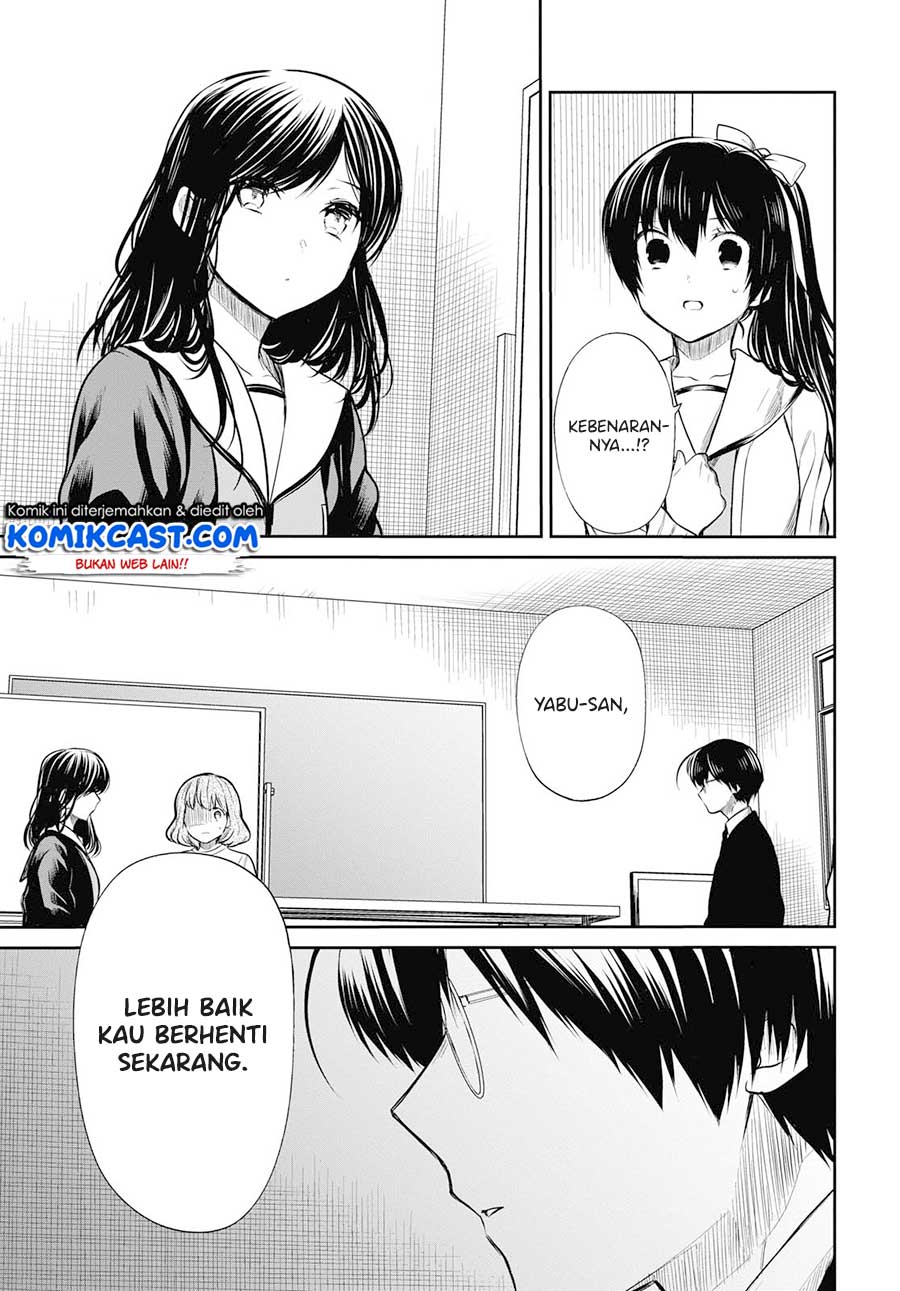 1-nen A-gumi no Monster Chapter 24 page 21