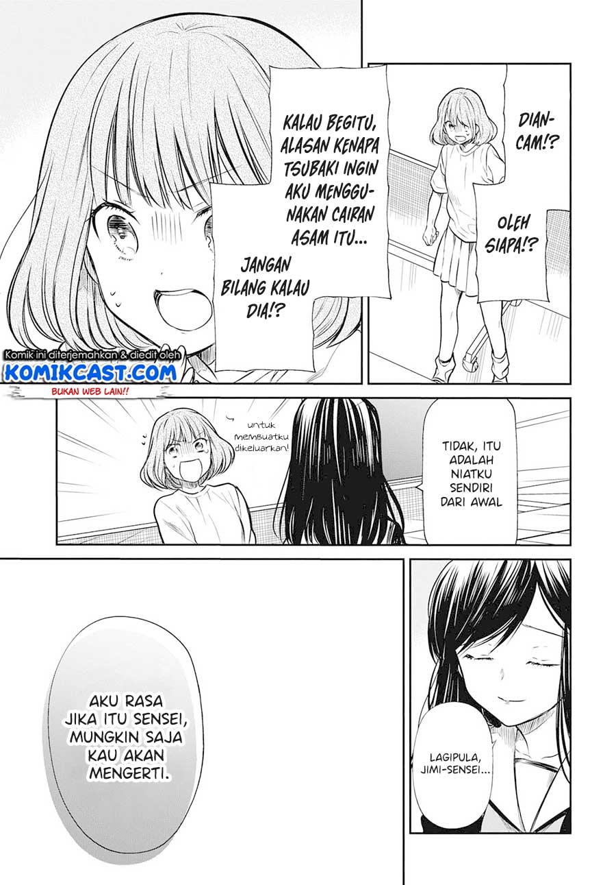 1-nen A-gumi no Monster Chapter 24 page 24