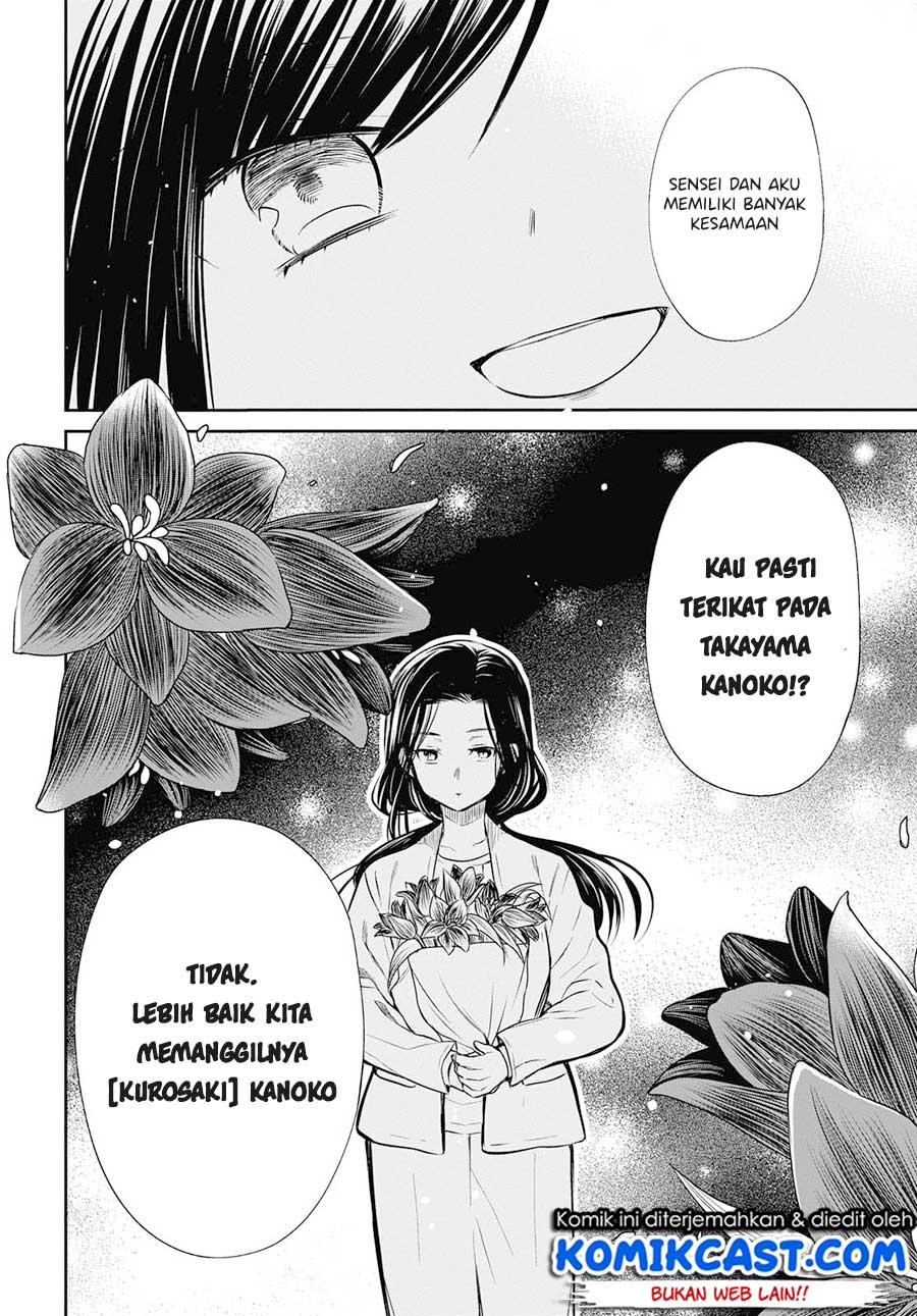 1-nen A-gumi no Monster Chapter 24 page 25
