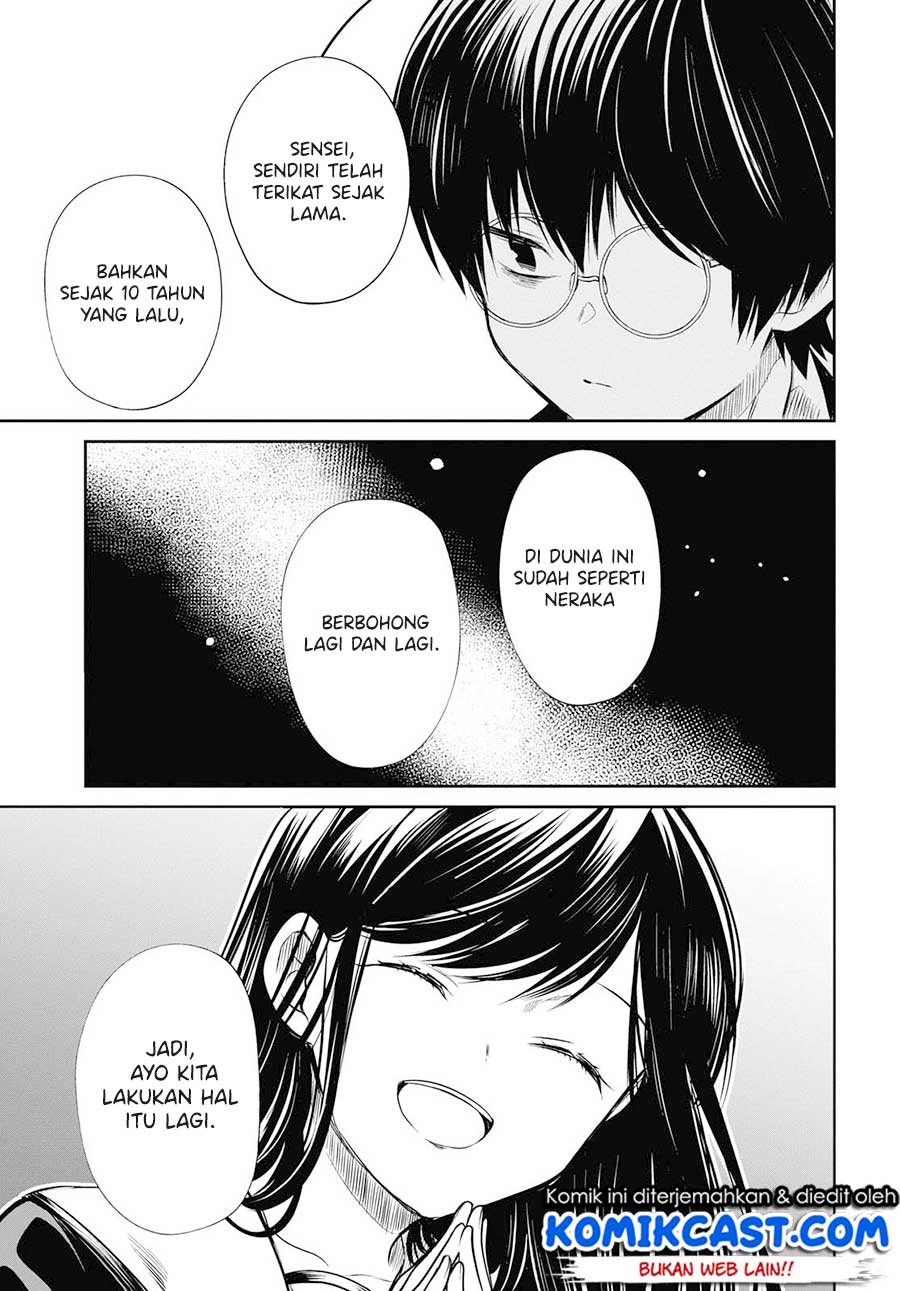 1-nen A-gumi no Monster Chapter 24 page 26