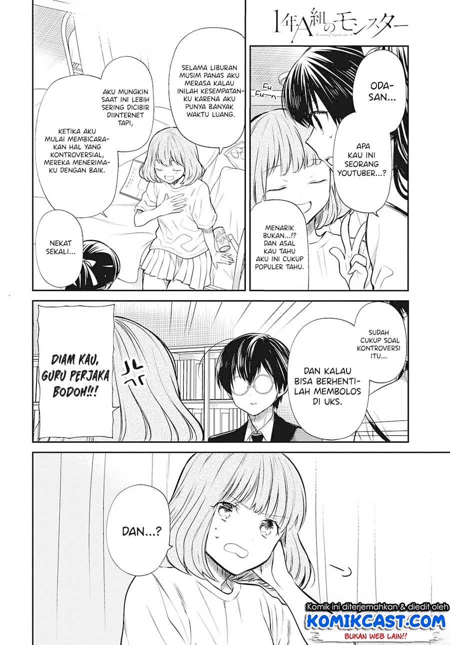 1-nen A-gumi no Monster Chapter 24 page 4