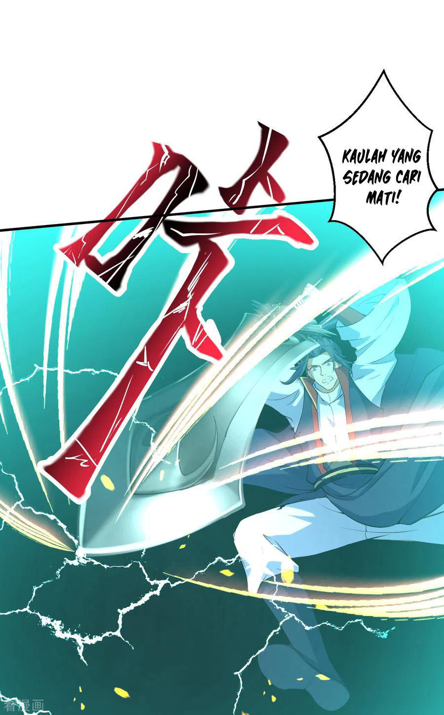 Against the Gods Chapter 244 page 11