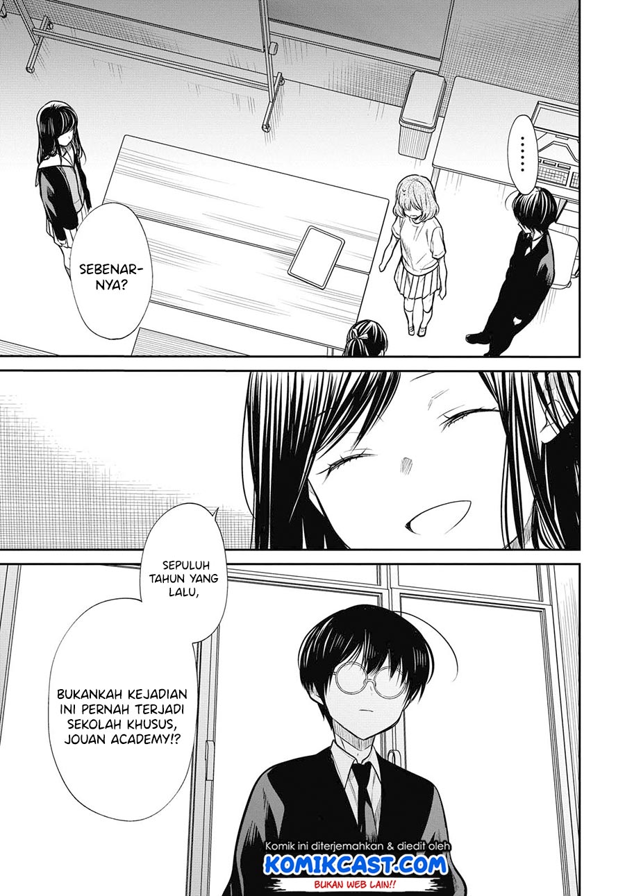 1-nen A-gumi no Monster Chapter 25 page 12