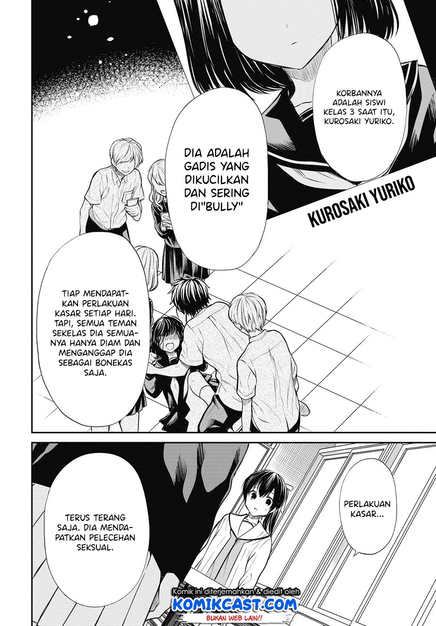 1-nen A-gumi no Monster Chapter 25 page 13