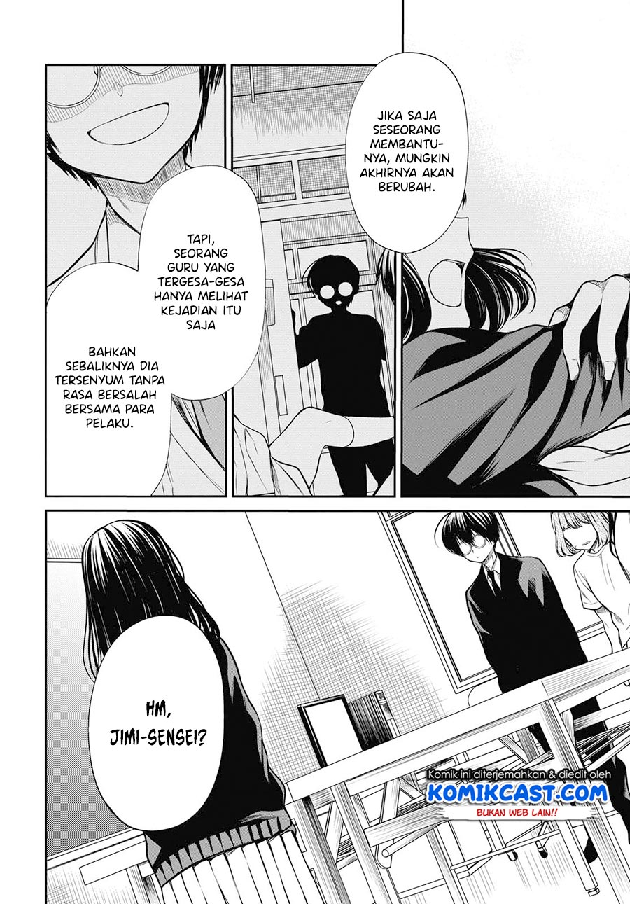 1-nen A-gumi no Monster Chapter 25 page 15