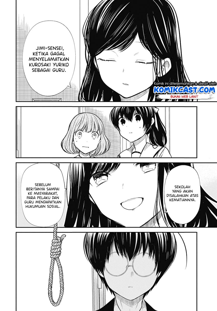 1-nen A-gumi no Monster Chapter 25 page 17