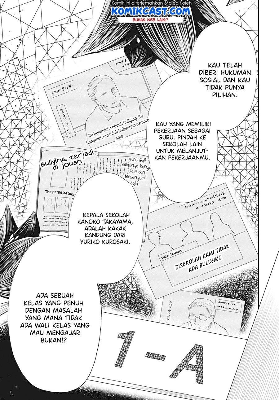1-nen A-gumi no Monster Chapter 25 page 18
