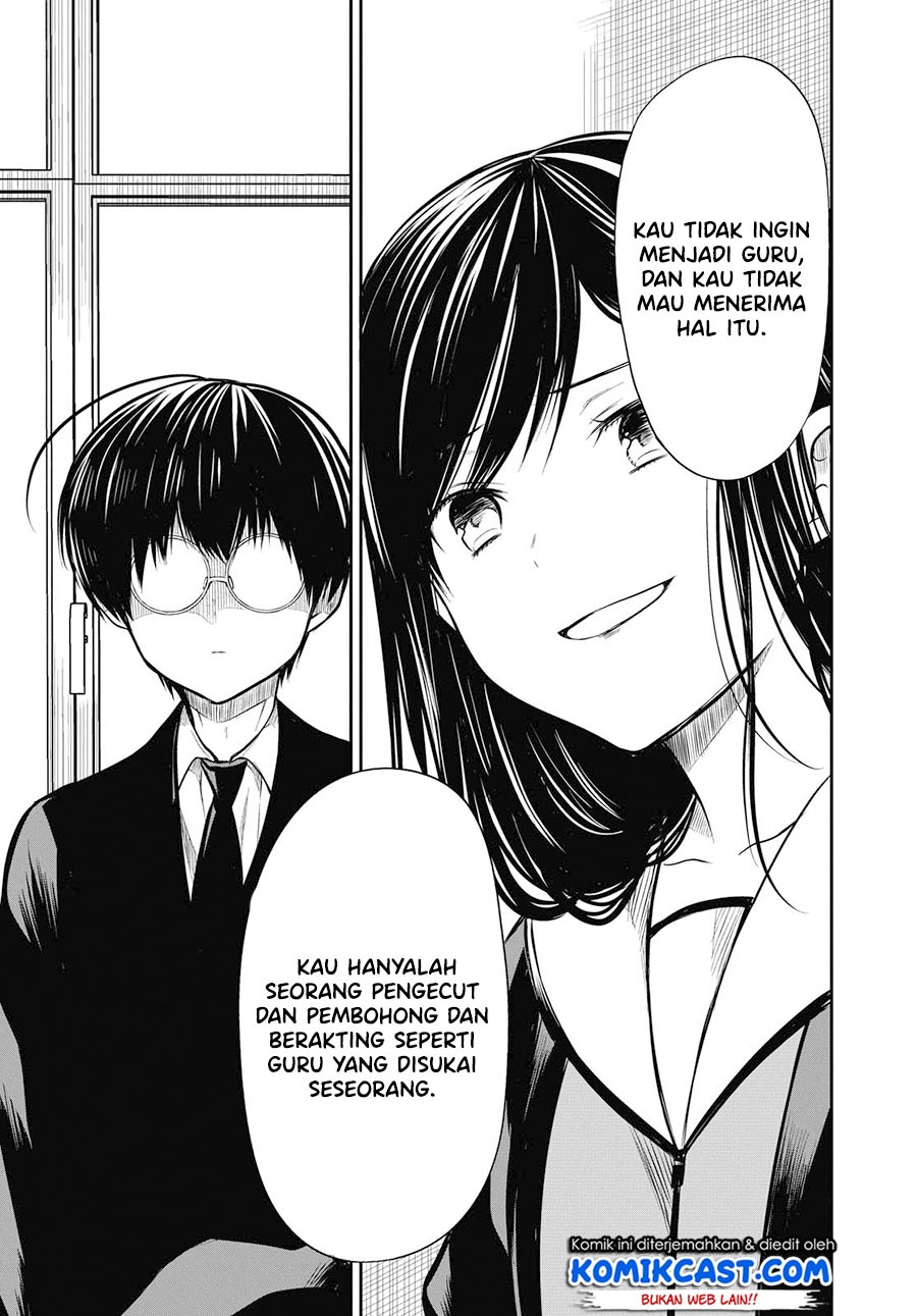1-nen A-gumi no Monster Chapter 25 page 19