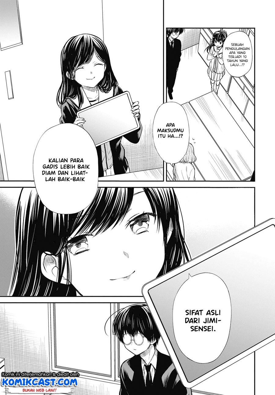 1-nen A-gumi no Monster Chapter 25 page 4