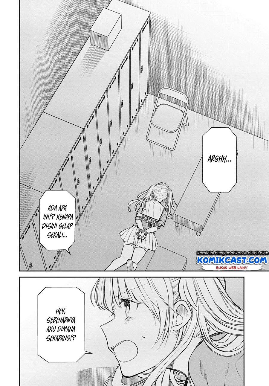 1-nen A-gumi no Monster Chapter 25 page 5