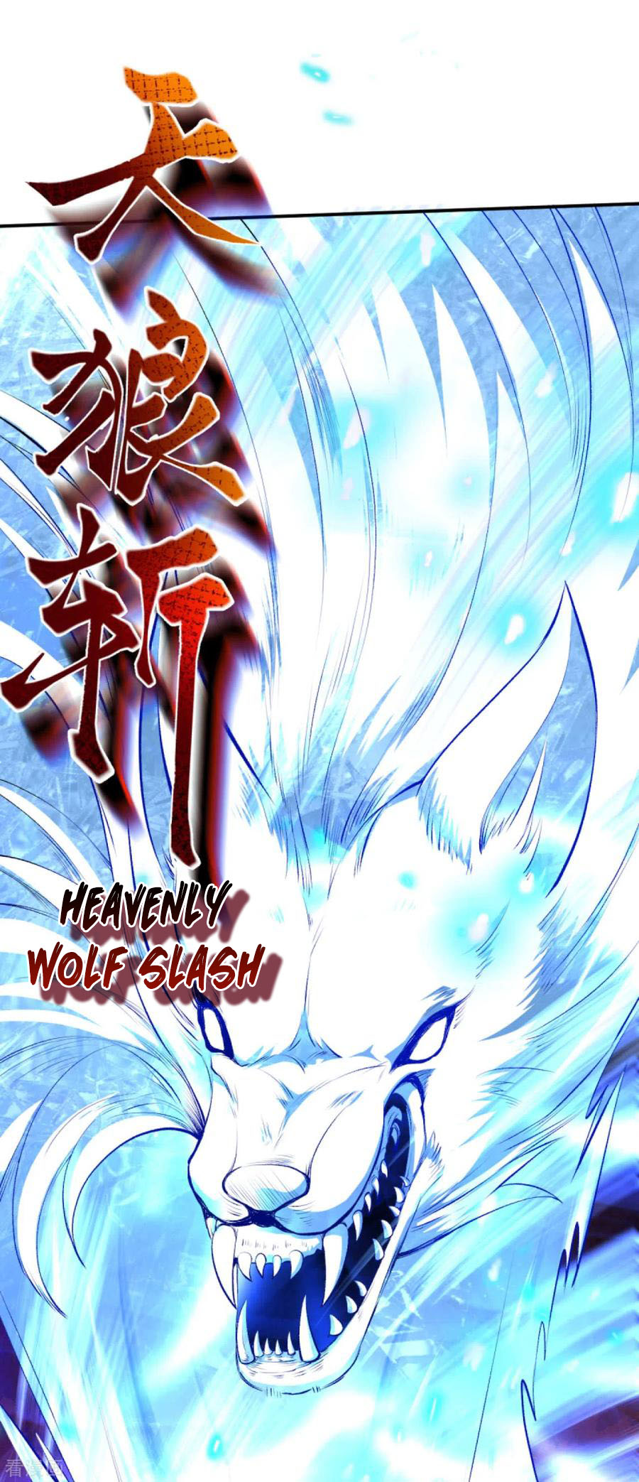 Against the Gods Chapter 247 page 12