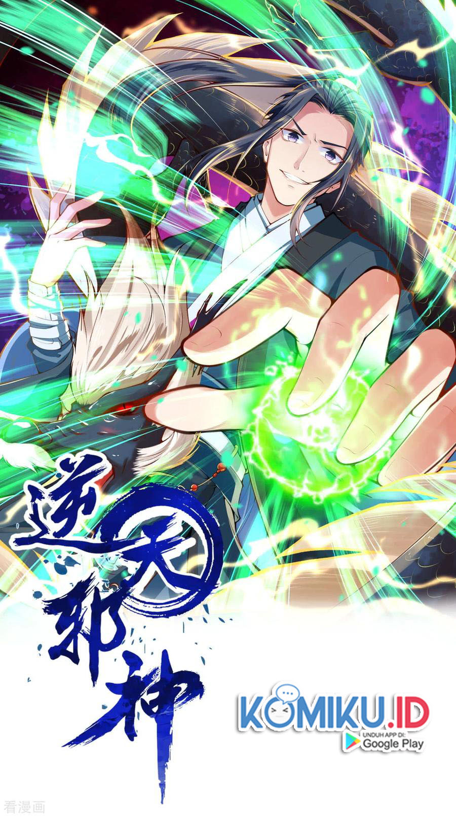 Against the Gods Chapter 247 Gambar 3