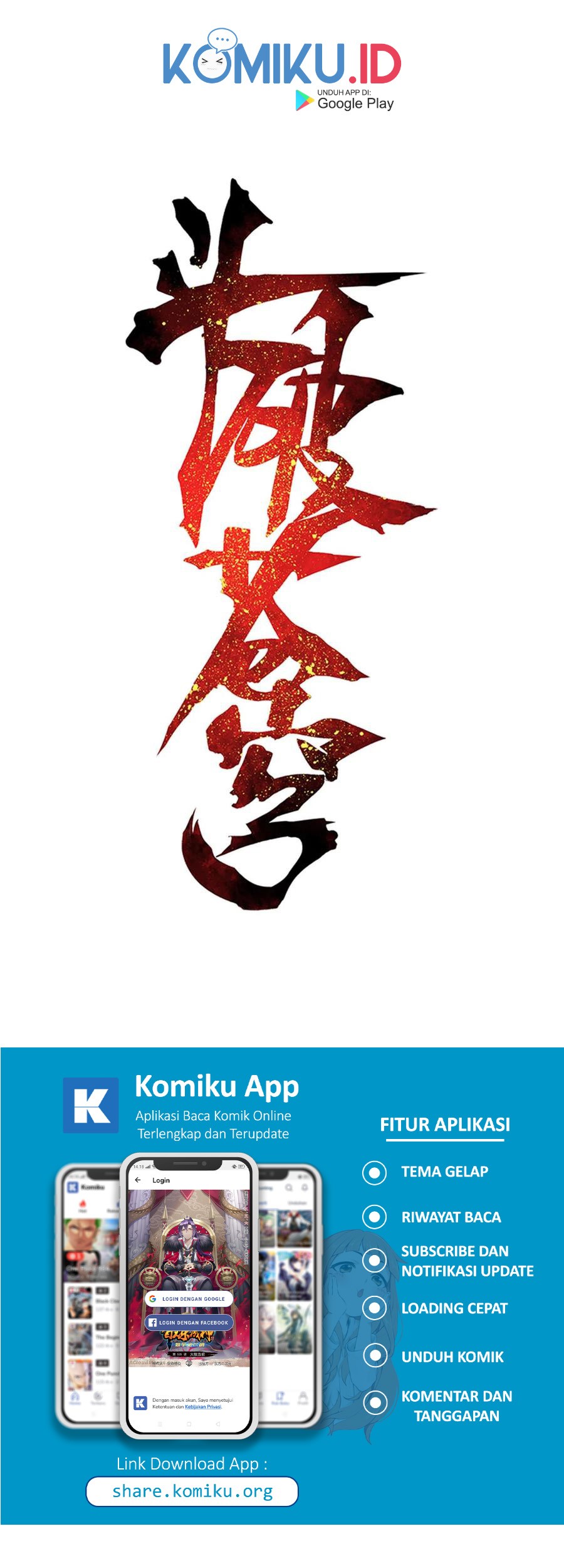 Manhua Battle Through the Heavens Chapter 317 gambar 2