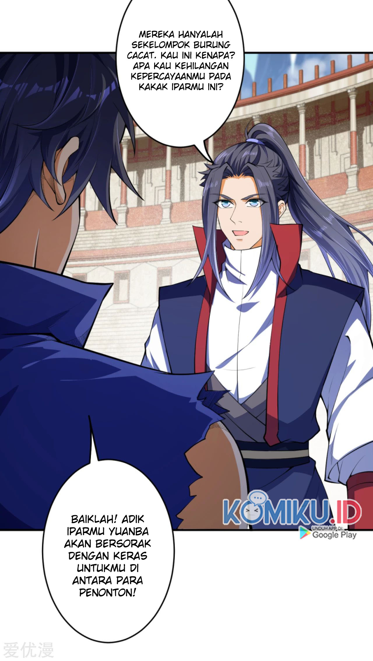 Against the Gods Chapter 250 page 15