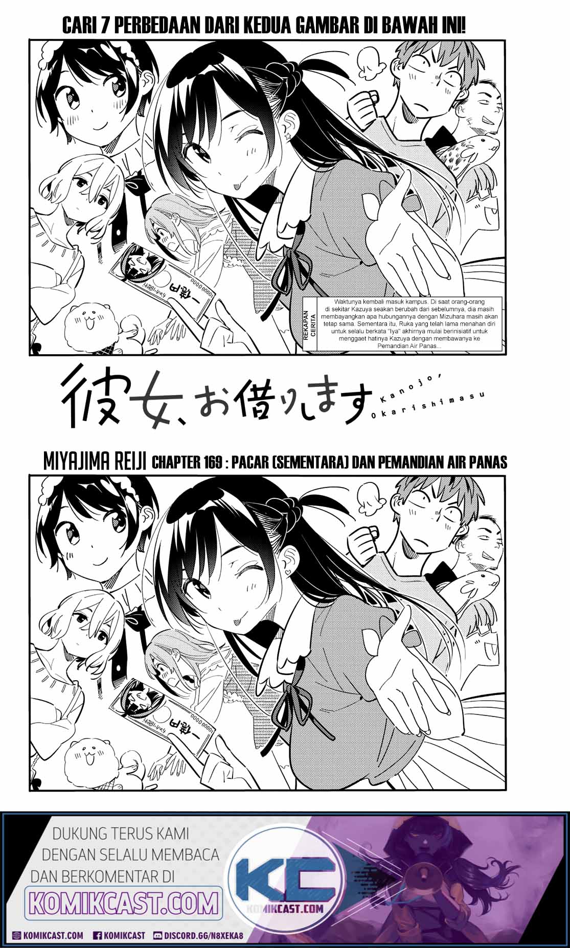 Manga Kanojo Okarishimasu Chapter 169 gambar 2