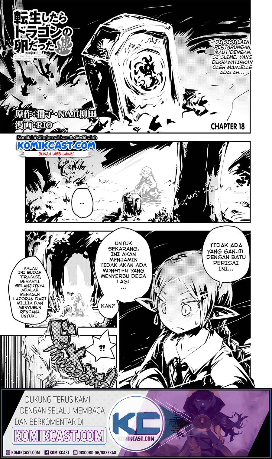 Komik Tensei shitara Dragon no Tamago datta: Saikyou Igai Mezasanee Chapter 18 gambar 1
