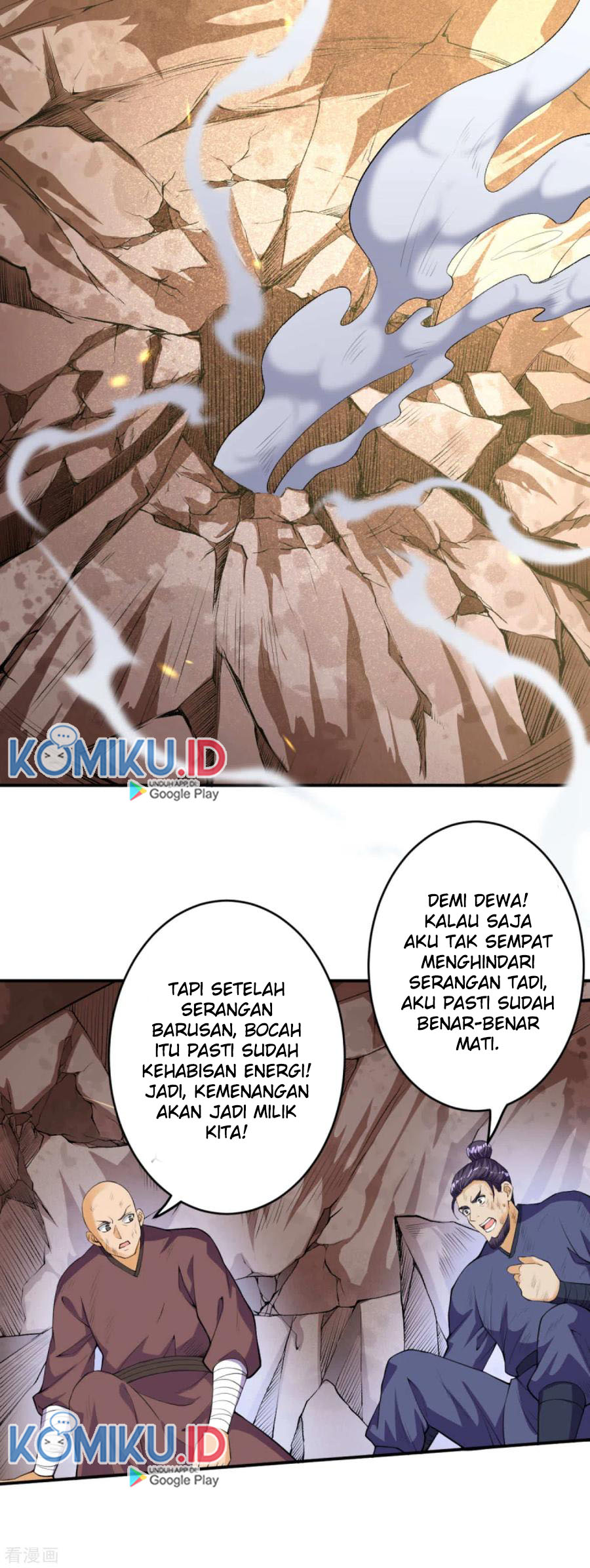 Against the Gods Chapter 252 page 15