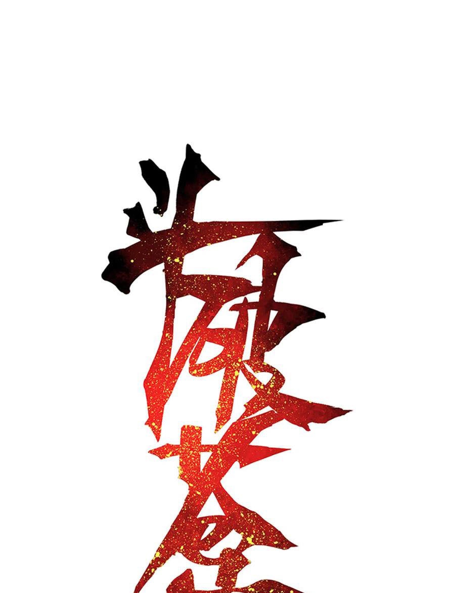 Manhua Battle Through the Heavens Chapter 318 gambar 2