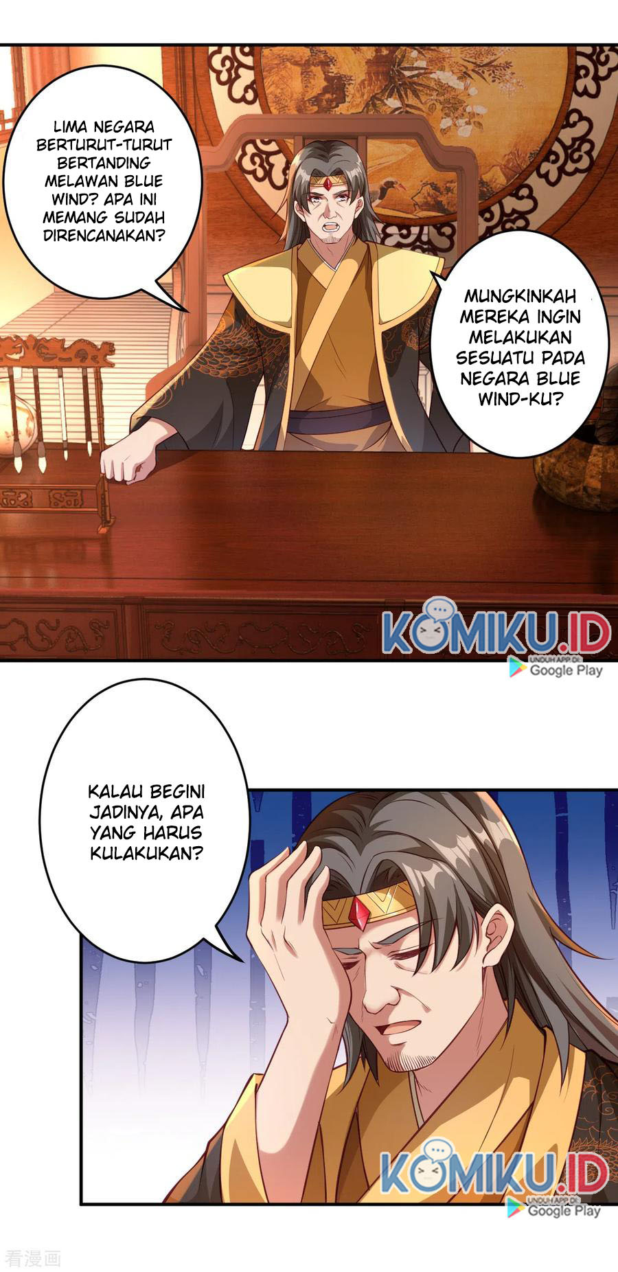Against the Gods Chapter 256 page 12