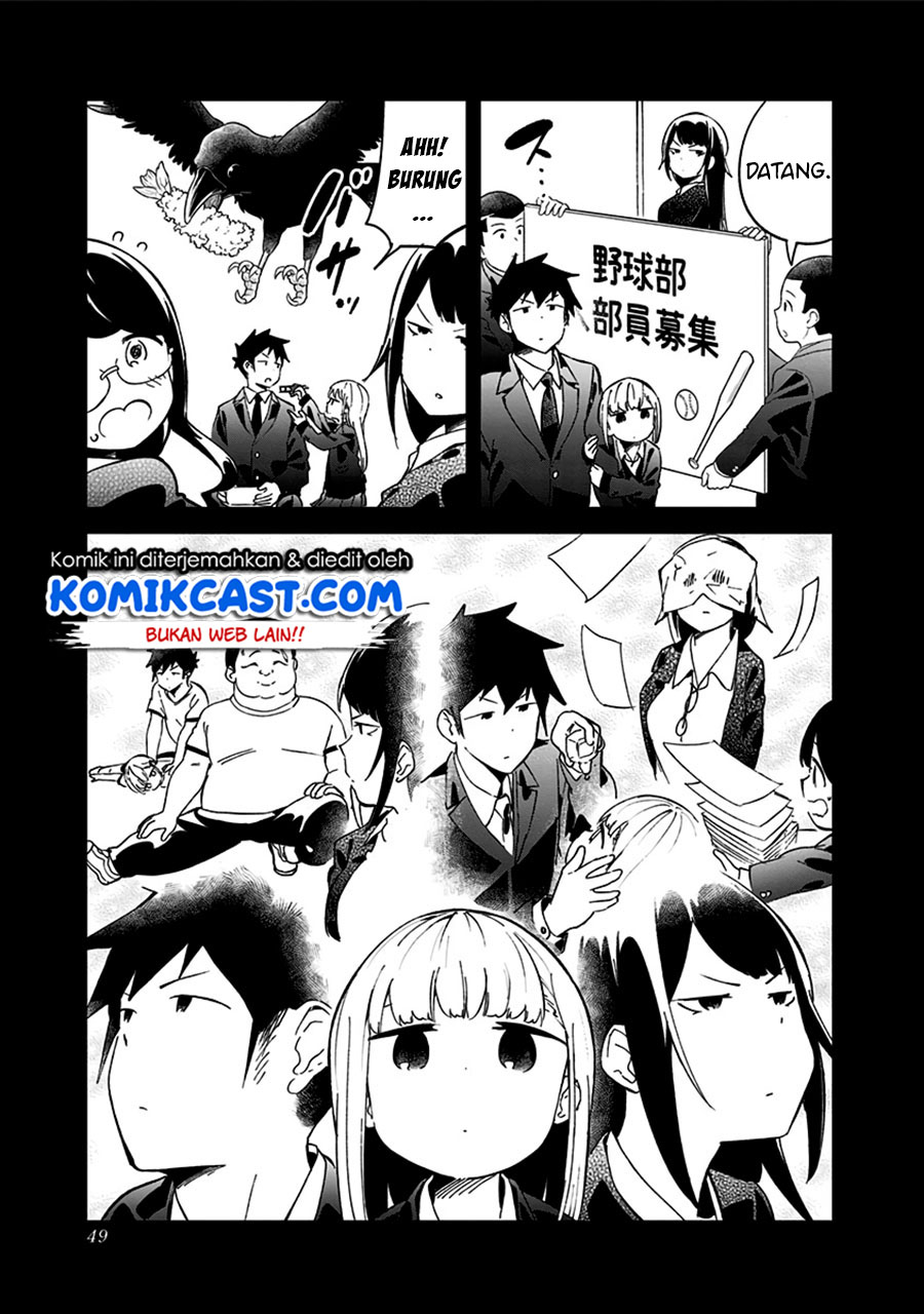 Aharen-san wa Hakarenai Chapter 70 page 13