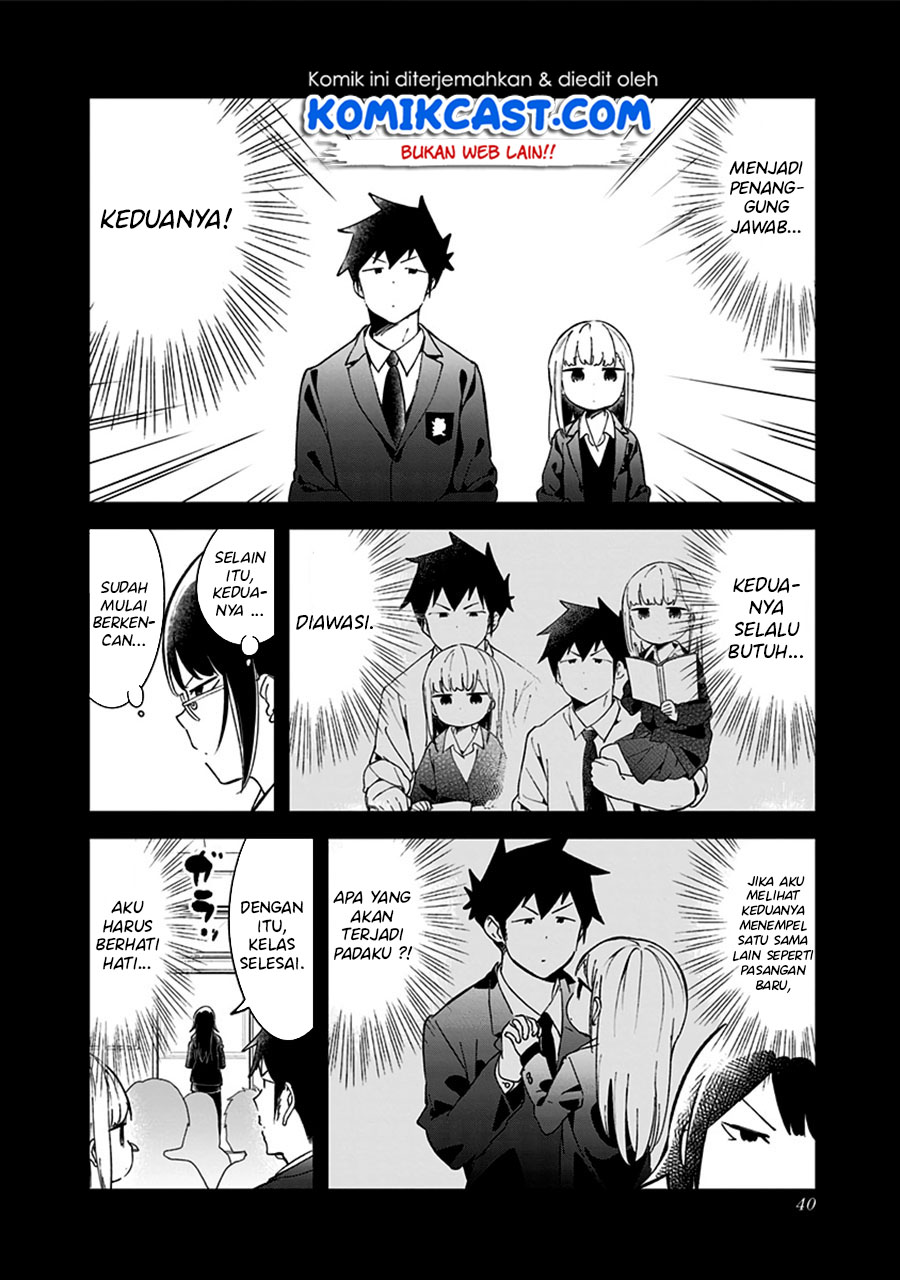 Aharen-san wa Hakarenai Chapter 70 page 4