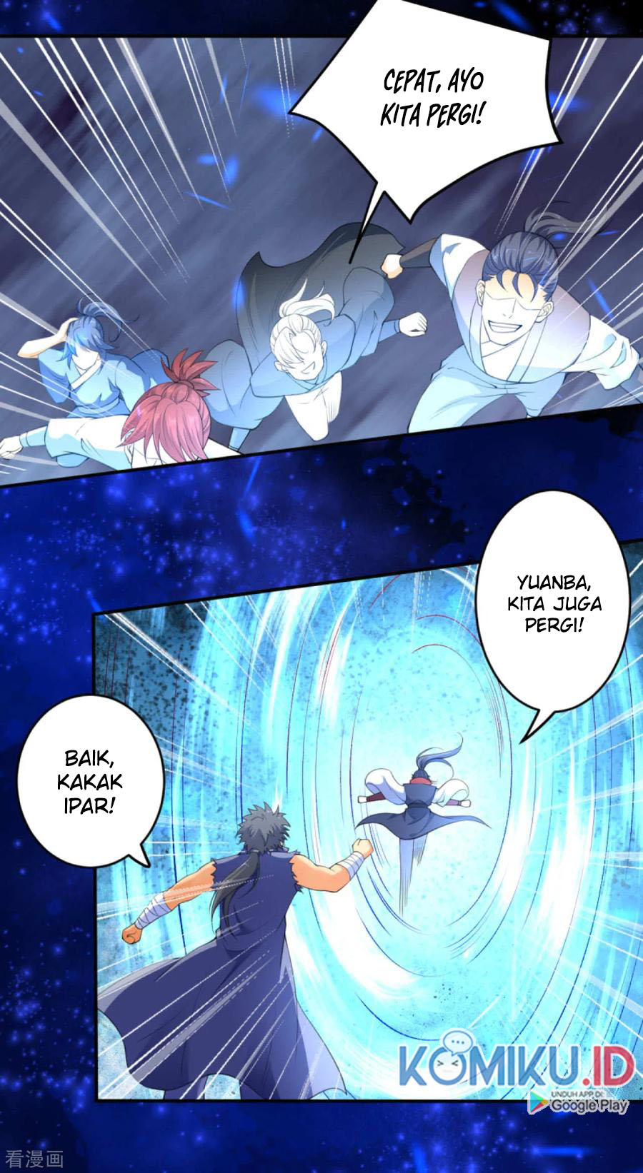 Against the Gods Chapter 260 page 12