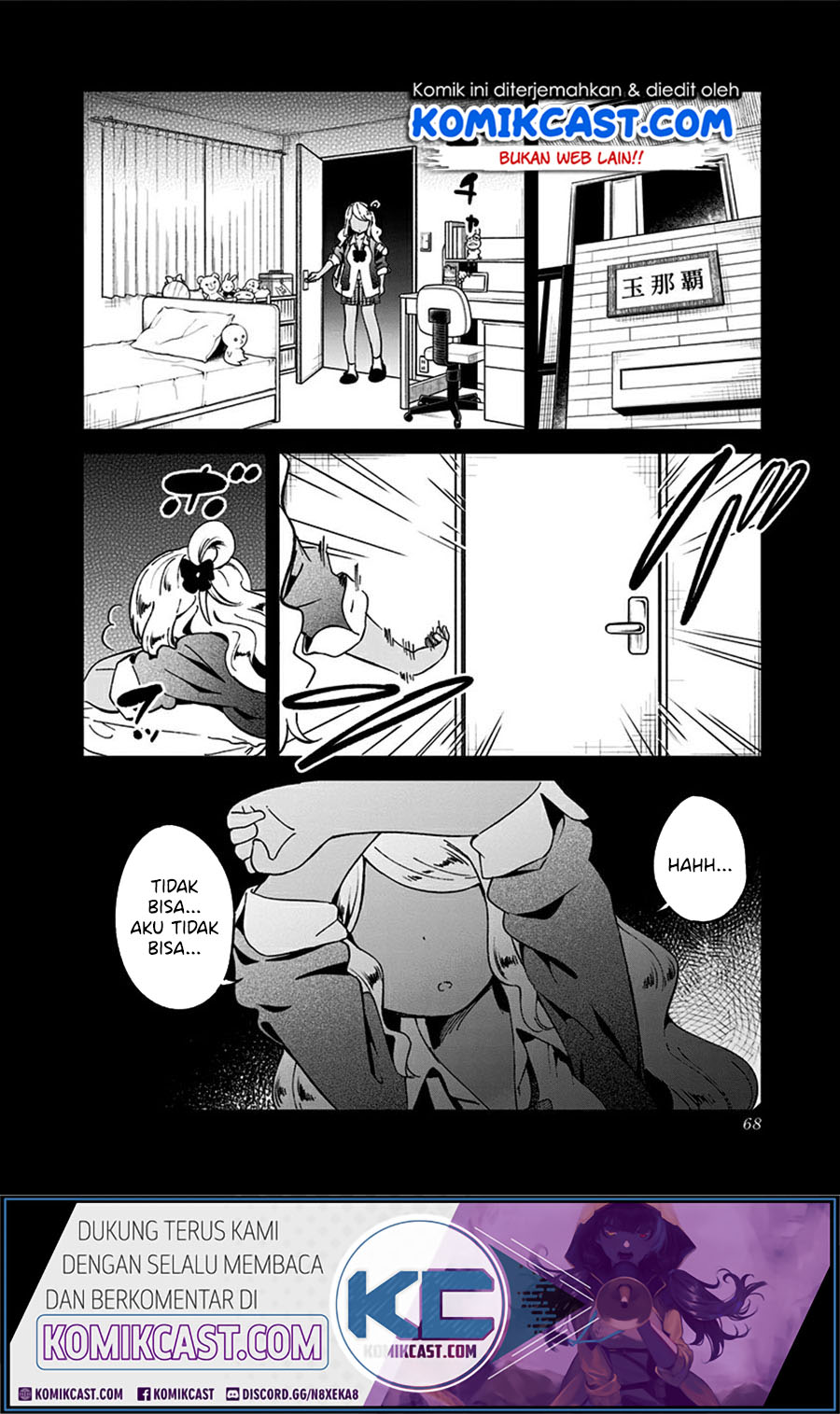 Aharen-san wa Hakarenai Chapter 71 page 15