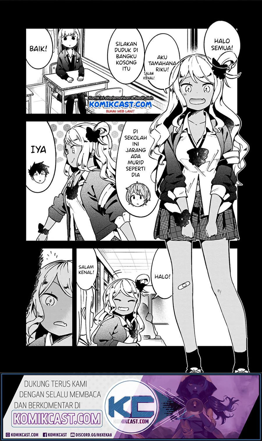 Aharen-san wa Hakarenai Chapter 71 page 3