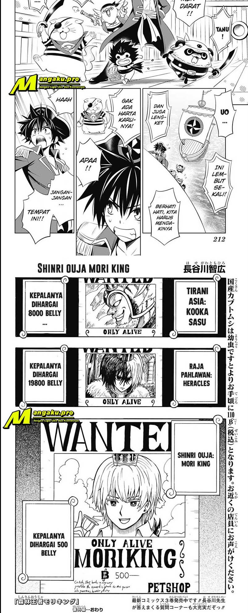 One Piece Chapter 1000.5 page 6
