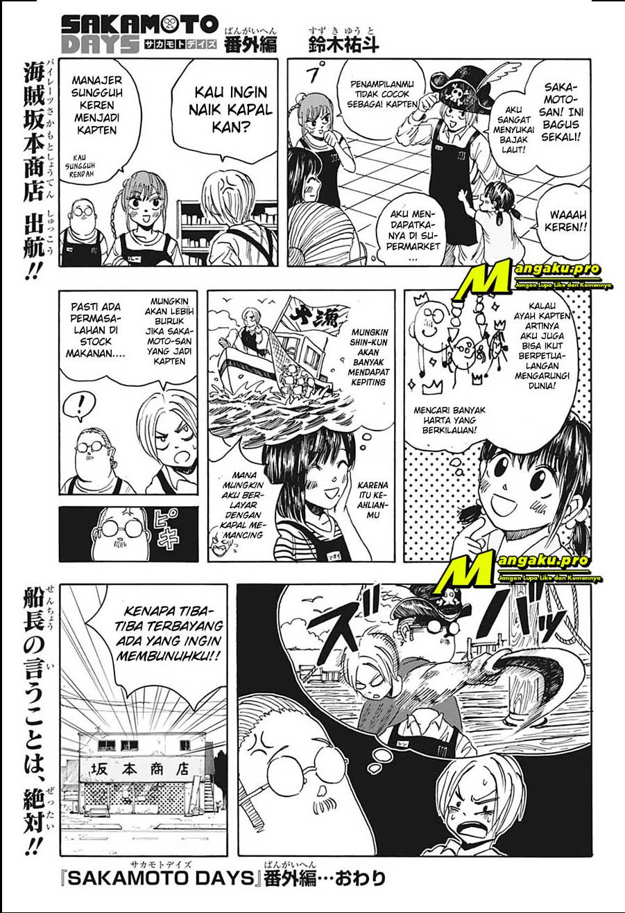 One Piece Chapter 1000.5 page 13