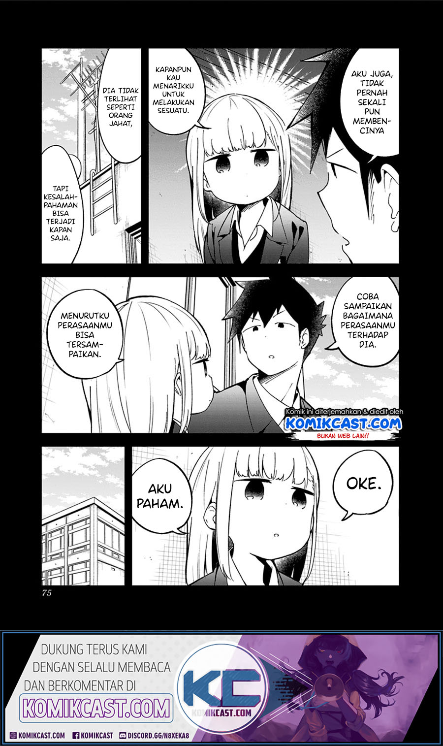 Aharen-san wa Hakarenai Chapter 72 page 3