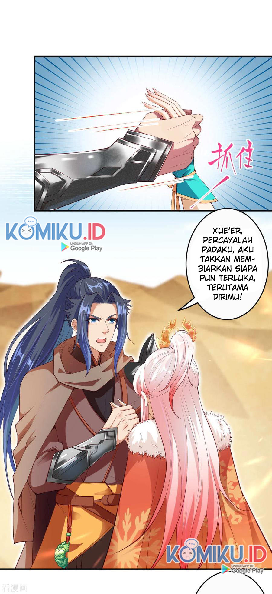 Against the Gods Chapter 271 page 5