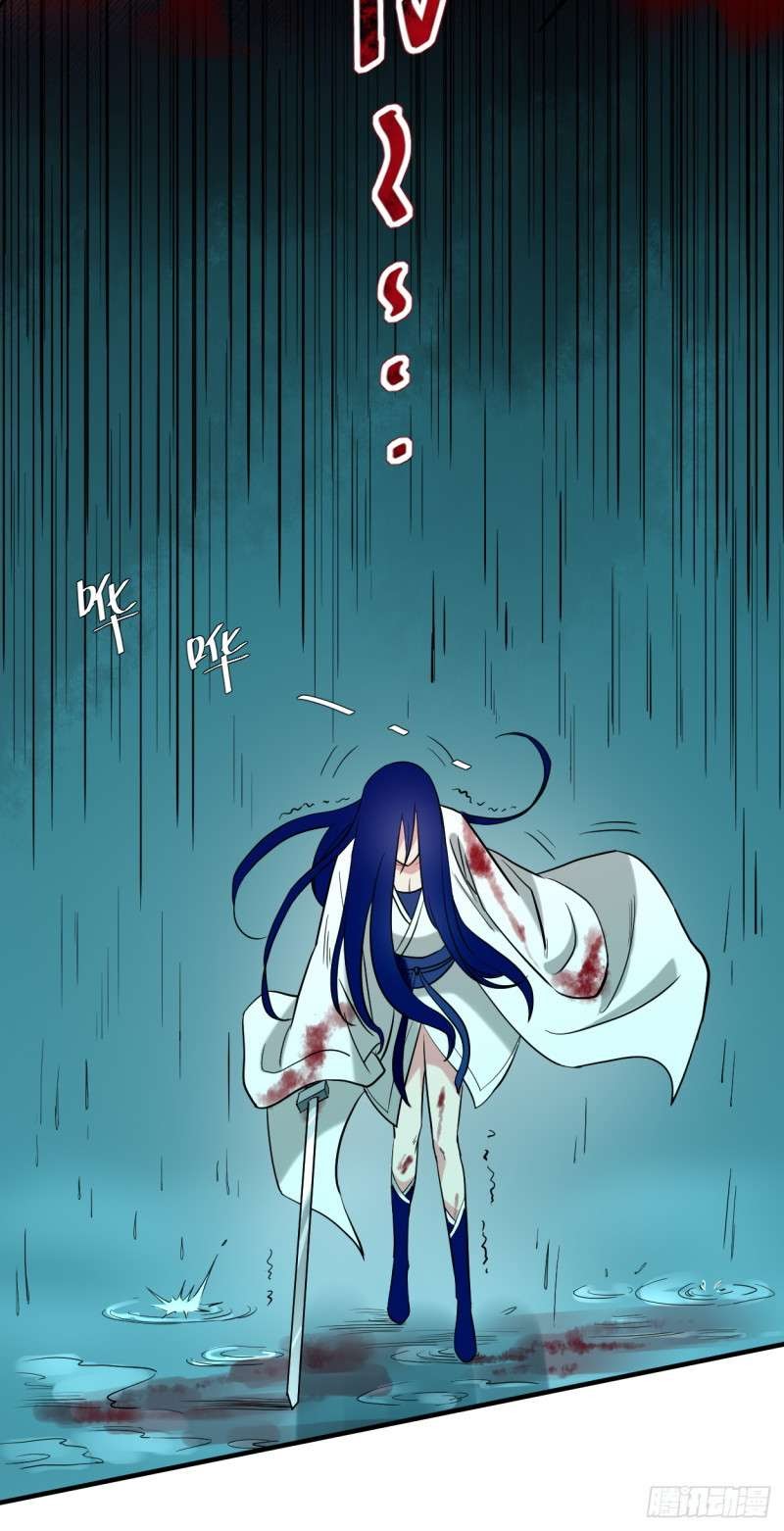 My Disciples Are All Immortals Chapter 02 page 41