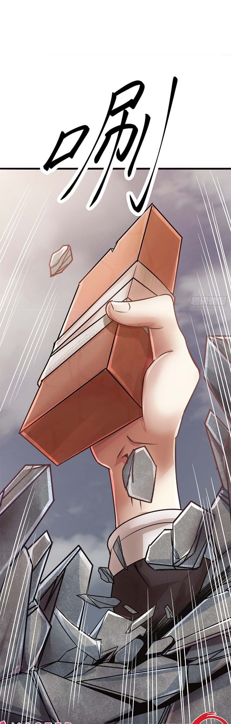 A Brick to Break Into Other World Chapter 01 page 42